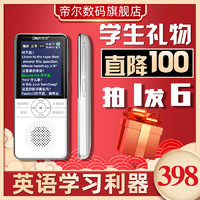 DIER 帝尔 D60新款复读机英语学习机mp3智能随身听 拍32G实发64G