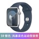 Apple 苹果 Watch Series 9 智能手表GPS款41风暴蓝色 铝金属