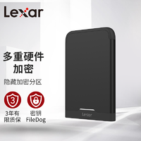 Lexar 雷克沙 1T移动硬盘隐形硬件加密USB3.0高速便携HL260