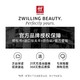  ZWILLING 双立人 需换购  双立人指甲剪指甲刀指甲钳不锈钢360　