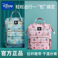 Disney 迪士尼 妈咪外出手提包宝妈大容量双肩女背包母婴轻便小型多功能包