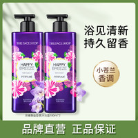 THE FACE SHOP 邂逅香水沐浴露女持久留香保湿沐浴乳2瓶装