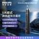  PHILIPS 飞利浦 电动牙刷 成人声波震动钻石系列全新手柄黑钻HX9352手柄　