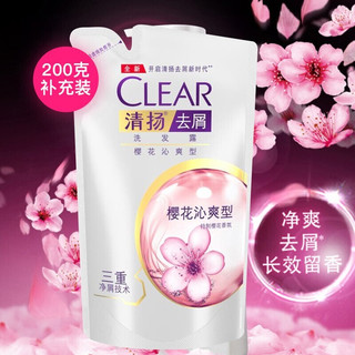 抖音超值购：CLEAR 清扬 男女士清爽控油蓬松净屑洗发水学生宿舍便捷装