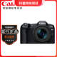 抖音超值购：Canon/佳能EOS R8 RF 24-50mm STM全画幅微单相机 4K视频高清摄影