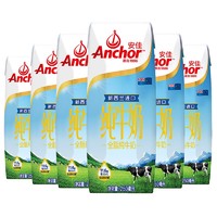 Anchor 安佳 全脂牛奶 青少年纯牛奶 营养健康早餐 250ml*6盒
