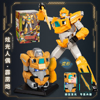 PLUS会员：Temi 糖米 钢铁速龙-黄色 钢铁飞龙2奥特曼力量之崛起 儿童变形玩具金刚机械兽恐龙机器人男孩模型 礼盒装