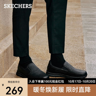 SKECHERS 斯凯奇 WORK系列 男士休闲皮鞋 77157 黑色 42