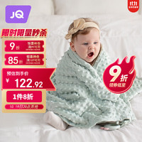 Joyncleon 婧麒 豆豆毯婴儿盖毯新生儿安抚毛毯春秋款儿童被子宝宝 jmt11565