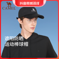 CAMEL 骆驼 户外运动棒球帽夏季遮阳透气鸭舌帽舒适黑色休闲帽173DP14016