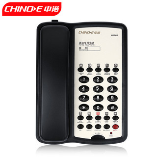CHINOE 中诺 B008固定电话机 酒店宾馆客房电话机 单键记忆 R键办公座机