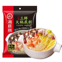 海底捞 上汤三鲜火锅底料 200g