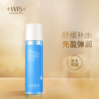 WIS 微希 爽肤水升级版 补水保湿滋润毛孔化妆水140ml