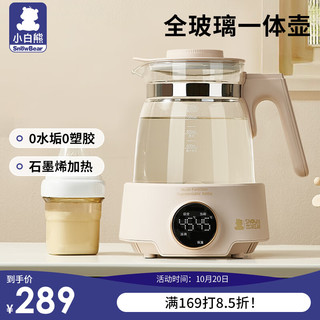 小白熊 恒温调奶器5031F 1000ml