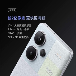 Redmi Note13Pro+ 新2亿像素 第二代1.5K高光屏 IP68防尘防水 120W秒充 12GB+512GB 子夜黑 【】