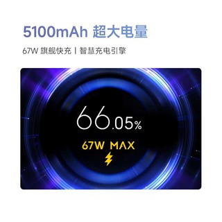 Redmi Note13Pro 新2亿像素 第二代1.5K高光屏 骁龙7s 移动平台 67W闪充 16GB+512GB 星沙白 【】