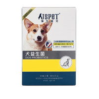 JSPET 强生宠儿 狗用犬用肠胃宝益生菌 调理肠胃促消化减少厌食腹泻拉稀拉肚子便秘 1盒（10袋）