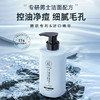 BIRANTANG 碧然堂 男士氨基酸控油洗面奶 500ml