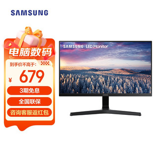 SAMSUNG 三星 27英寸高清爱眼 FreeSync 液晶电脑显示器 （S27R356FHC）