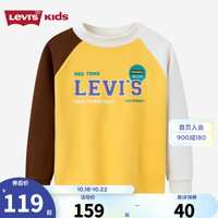 Levi's 李维斯童装男女童长袖T恤冬儿童保暖加绒撞色打底衫 太阳黄色 110/52
