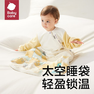 babycare bc babycare舒暖婴儿宝宝新生儿童春秋冬一体睡袋防惊跳防踢被子 格里斯飞鲸-暮秋 80cm