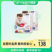 抖音超值购：HUGGIES 好奇 金装纸尿裤拉拉裤NB/S/M/L/XL柔软透气超薄2包新生儿尿不湿L48片