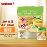 GOLDROAST 金味 麦片早餐加燕麦 冲饮谷物麦片即食 营养代餐食品 420克
