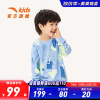 安踏儿童卫衣男小童装冬季满印舒适潮流圆领套头衫 埃菲尔蓝-3 120cm/小童