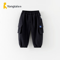 童泰（TONGTAI）宝宝裤子秋冬季加绒儿童长裤男童女童休闲外出百搭束口裤秋装 碳黑 90cm