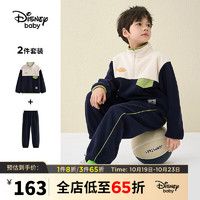 Disney 迪士尼 童装儿童男童立领时尚摇粒绒套装DB331TE03藏青130