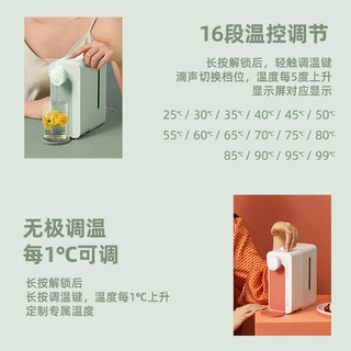 集米即热式饮水机桌面台式小型净水器饮水器便携家用M2plus饮水机