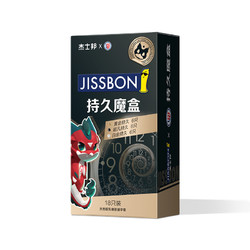 jissbon 杰士邦 持久魔盒 18只（黄金延时*6+超凡持久*6+白金持久*6）