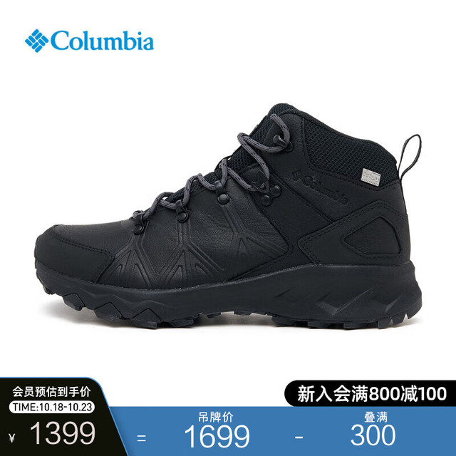 Columbia【蒋奇明同款】哥伦比亚男轻盈缓震防水徒步登山鞋BM6754 010