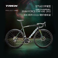 崔克（TREK）EMONDA SLR 7 ETAP P ONE碳纤维电变竞赛级公路自行车 暗棱镜色/黑色 50