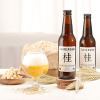 中国精酿啤酒桂花小麦艾尔啤酒330ML*5瓶Tasteroom