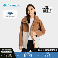 Columbia哥伦比亚户外女穿行系列防水冲锋衣时尚休闲外套WR7866 224 XL(170/92A)