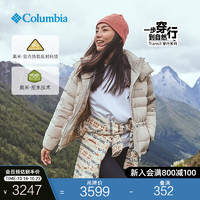 Columbia哥伦比亚户外女子穿行拒水金点鹅绒700蓬羽绒服WR4934 278浅卡其 XS(150/76A)