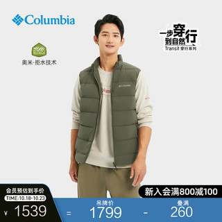 Columbia哥伦比亚户外男穿行90%鹅绒700蓬双面穿羽绒背心WE9932 397 S(170/92A)