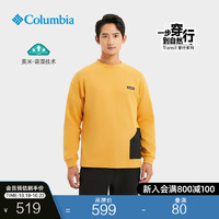 Columbia【蒋奇明同款】哥伦比亚男子穿行吸湿长袖T恤AE2940 756 XL(185/104A)