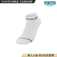 YONEX/尤尼克斯 145213BCR/245213BCR 23FW 男女透气抗菌短筒运动袜yy 白/黑（女款） 【非质量问题，贴身衣物不退换】