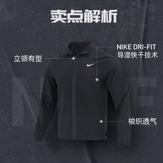 NIKE 耐克 舰店外套男装上衣 运动服防风衣透气休闲快干夹克 经典薄款梭织