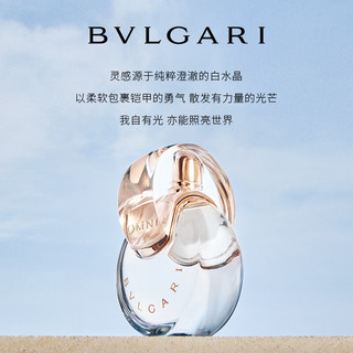 宝格丽（BVLGARI）白晶淡香氛30ml 木质花香柔和清新女士香水 