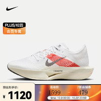 NIKE 耐克 男子公路竞速跑步鞋 VAPORFLY 3 FD6556-100 42