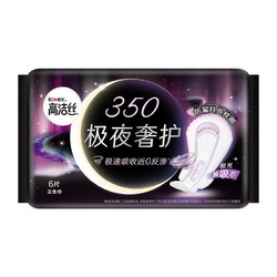 kotex 高洁丝 极夜奢护 35cm*6片