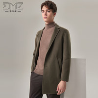 鄂尔多斯EMZ【双面呢系列】冬大衣 全羊毛中长款羊毛大衣外套男 中卡其 165/88A/S