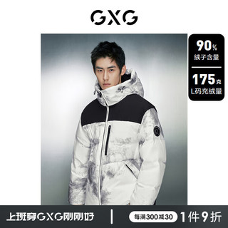 GXG 男装 抽象图案连帽保暖羽绒服男撞色拼接短款羽绒外套23冬 白色 165/S