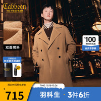 卡宾男装 双排扣毛呢大衣长外套时尚韩版外衣简约气质A 卡其色35 54/185/XXL