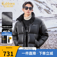 Cabbeen 卡宾 男装 90白鸭绒羽绒服钢压字母宽松外套潮流街头H 煤黑色01 48/170/M