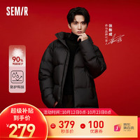 森马（Semir）三防羽绒服男纯色外套上衣 黑色(灰鸭绒)90001 185/100A/XXL