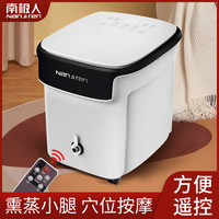 南极人全自动足浴器盆泡脚桶家用洗脚盆恒温加热电动高深按摩养生